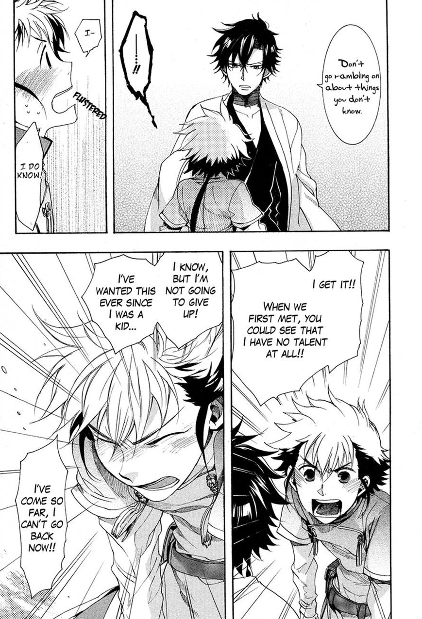 Haigakura Chapter 20 page 21 - Chapter 20