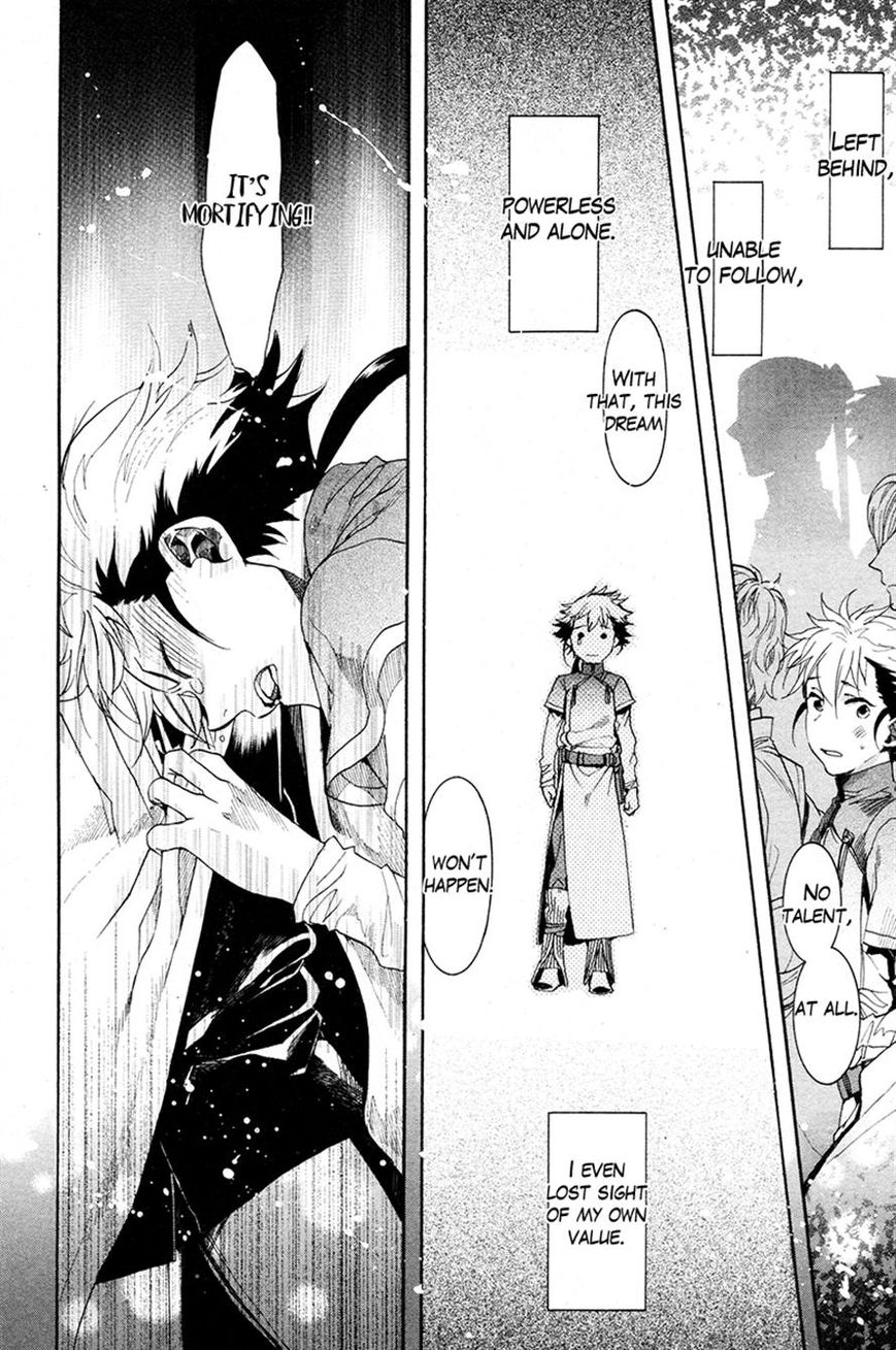 Haigakura Chapter 20 page 22 - Chapter 20