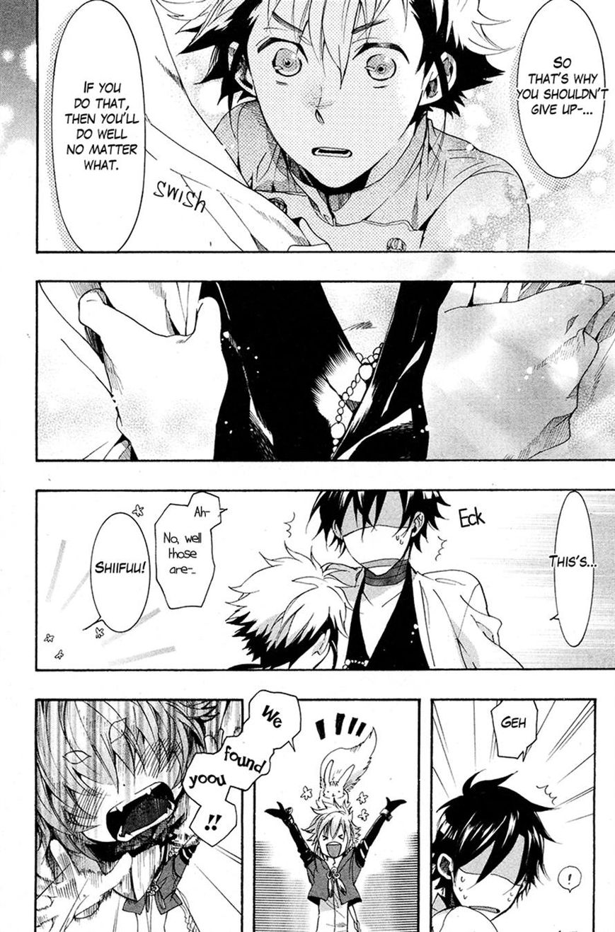 Haigakura Chapter 20 page 25 - Chapter 20