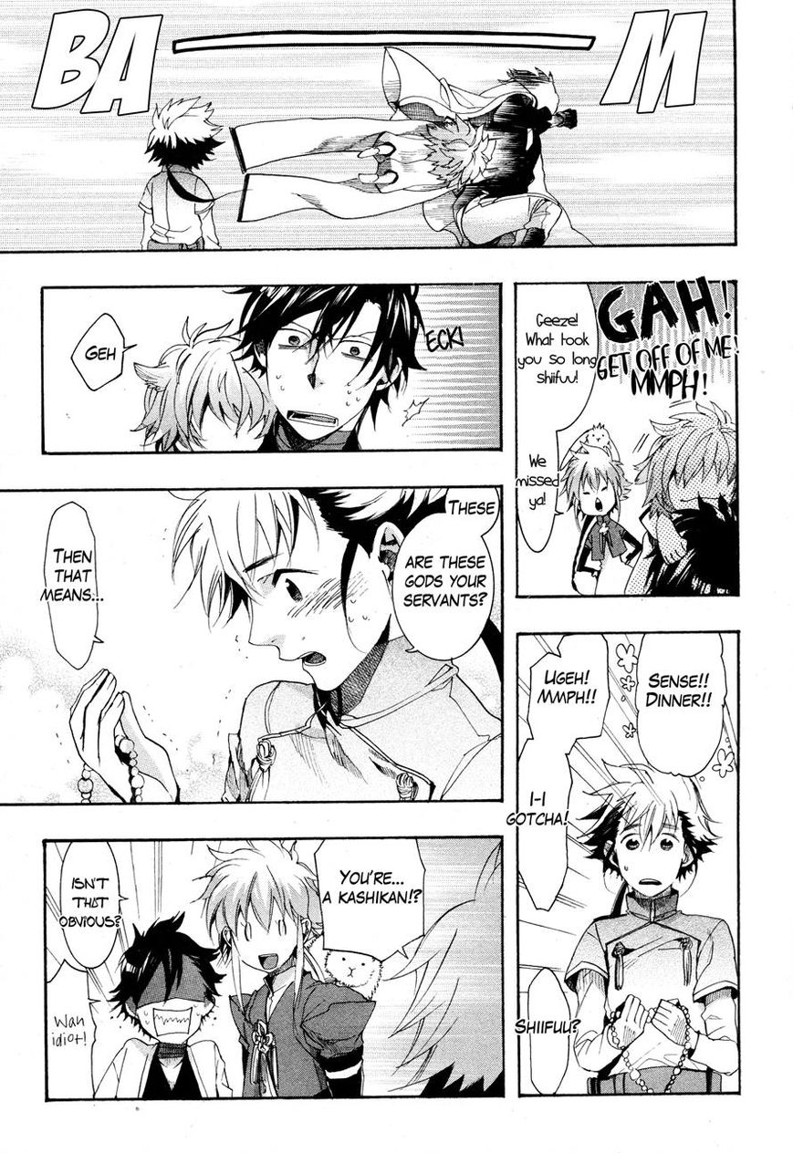 Haigakura Chapter 20 page 26 - Chapter 20