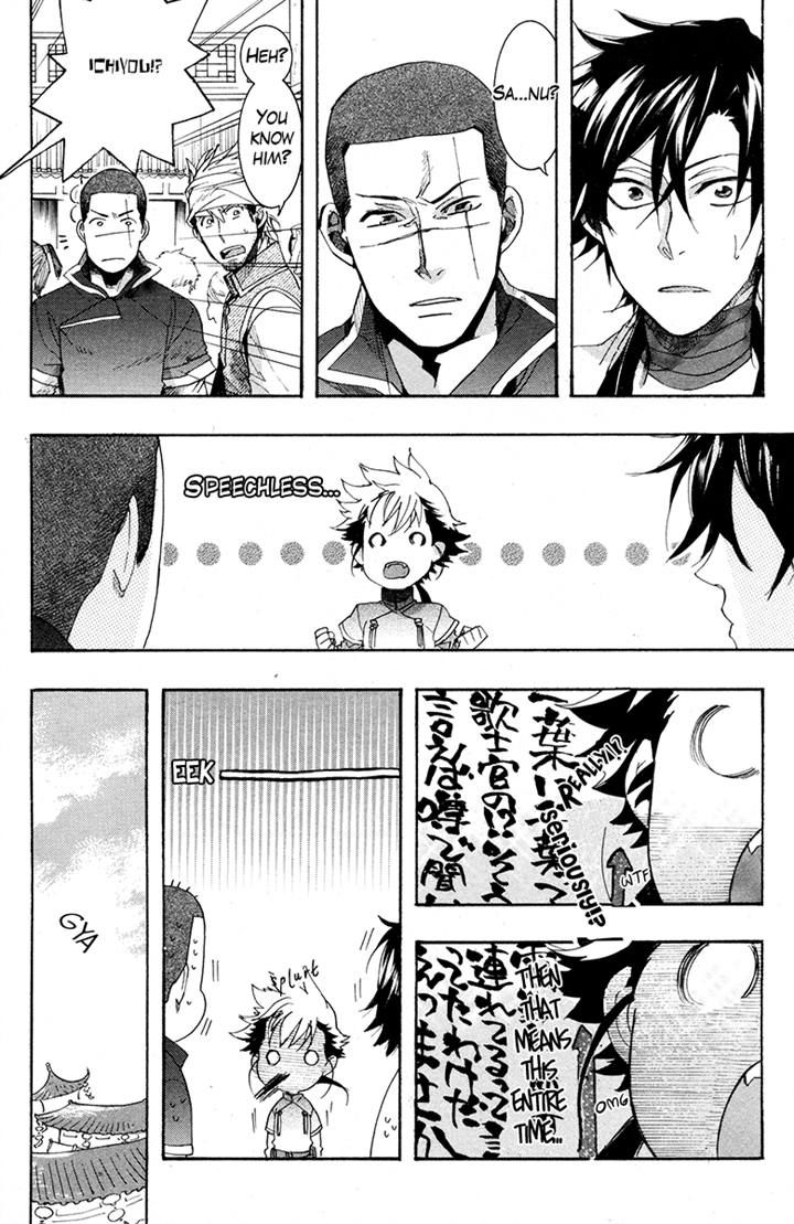 Haigakura Chapter 20 page 31 - Chapter 20