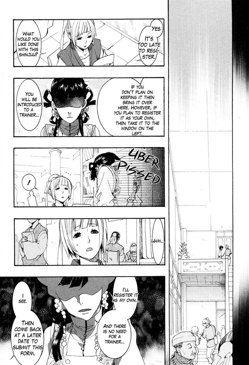 Haigakura Chapter 20 page 32 - Chapter 20