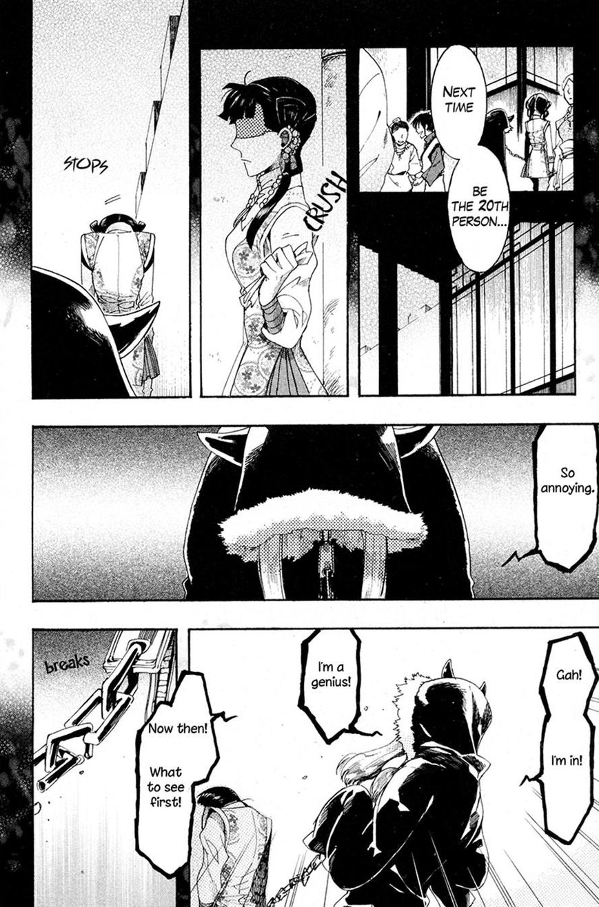Haigakura Chapter 20 page 33 - Chapter 20