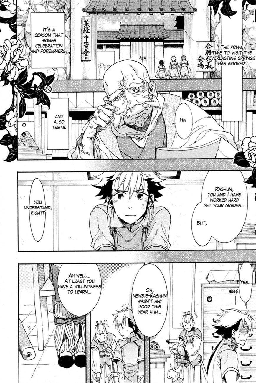 Haigakura Chapter 20 page 4 - Chapter 20