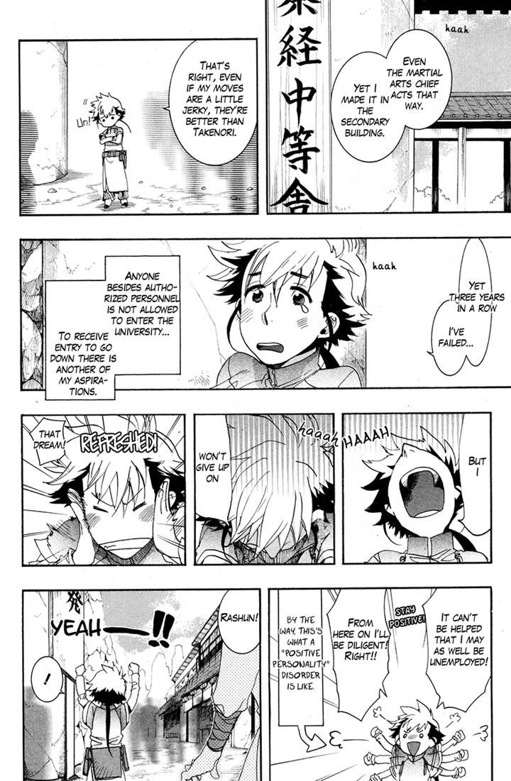 Haigakura Chapter 20 page 6 - Chapter 20