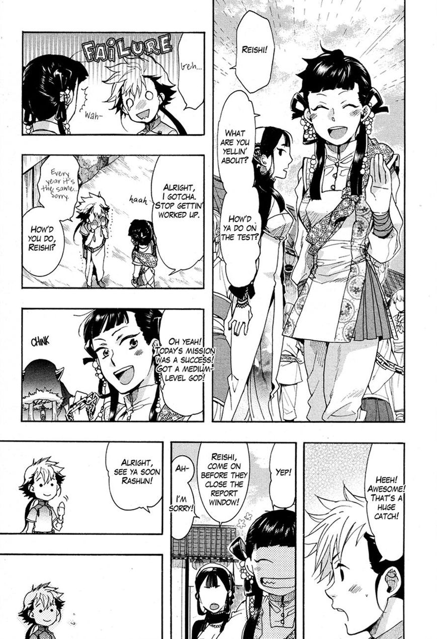 Haigakura Chapter 20 page 7 - Chapter 20
