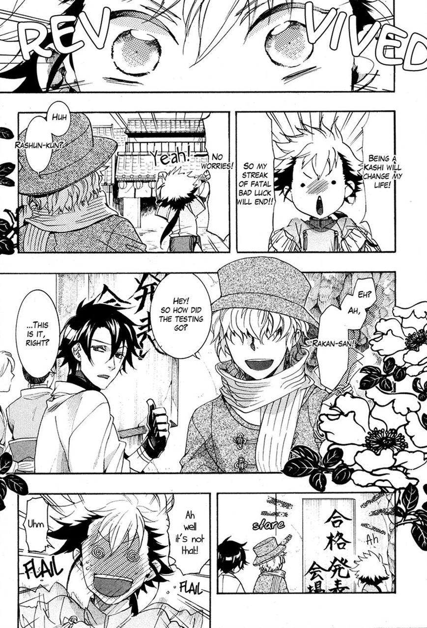 Haigakura Chapter 20 page 9 - Chapter 20
