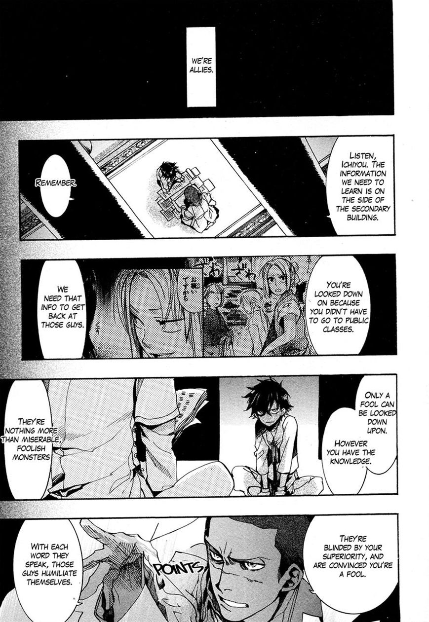 Haigakura Chapter 21 page 12 - Chapter 21