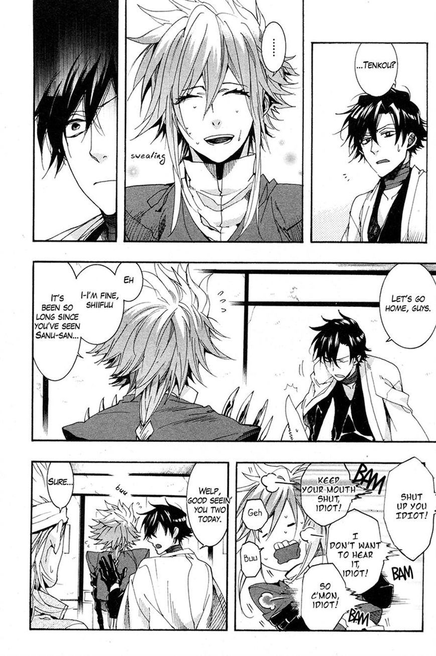 Haigakura Chapter 21 page 17 - Chapter 21