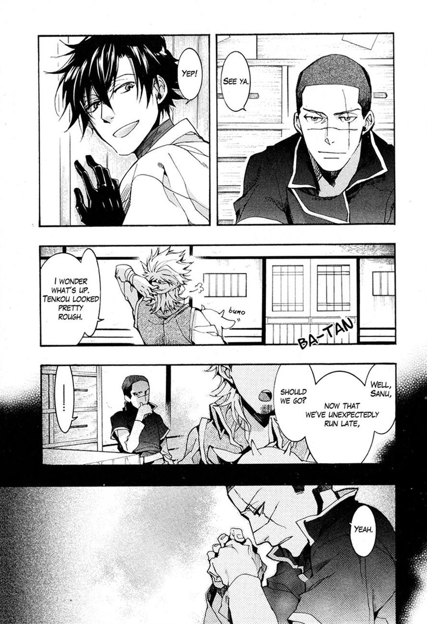 Haigakura Chapter 21 page 18 - Chapter 21