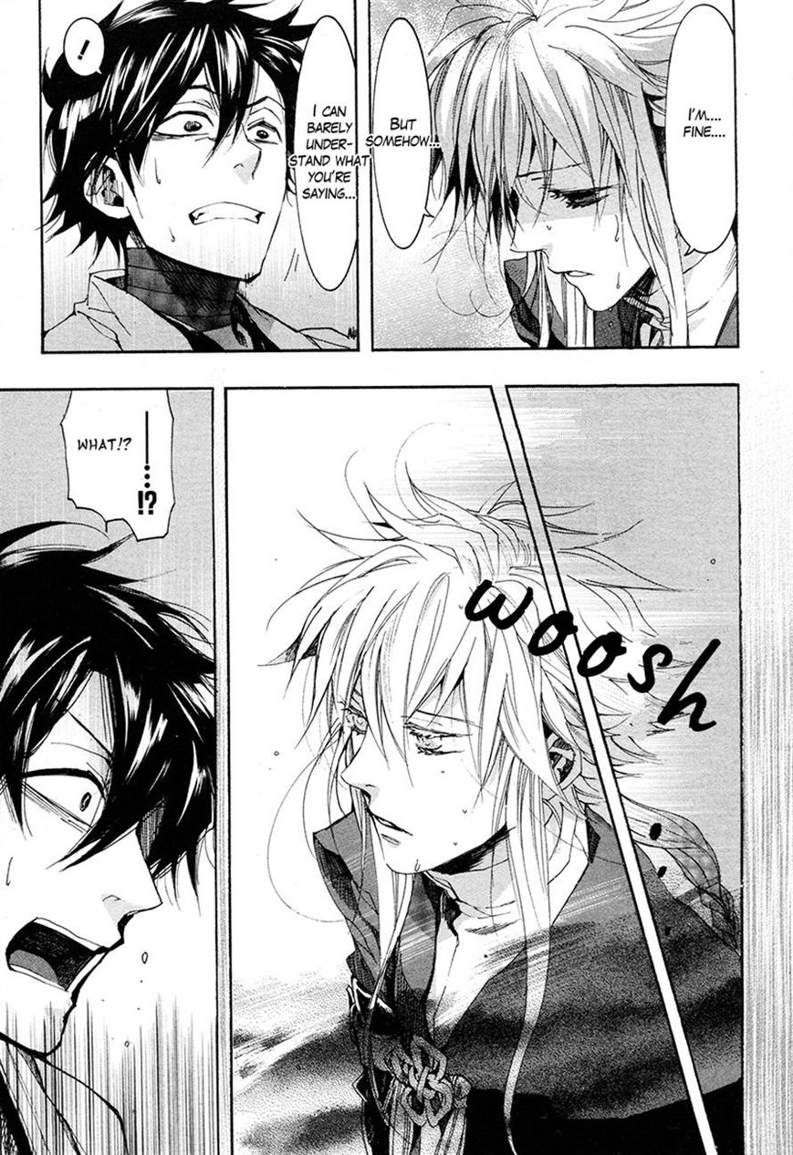 Haigakura Chapter 21 page 20 - Chapter 21