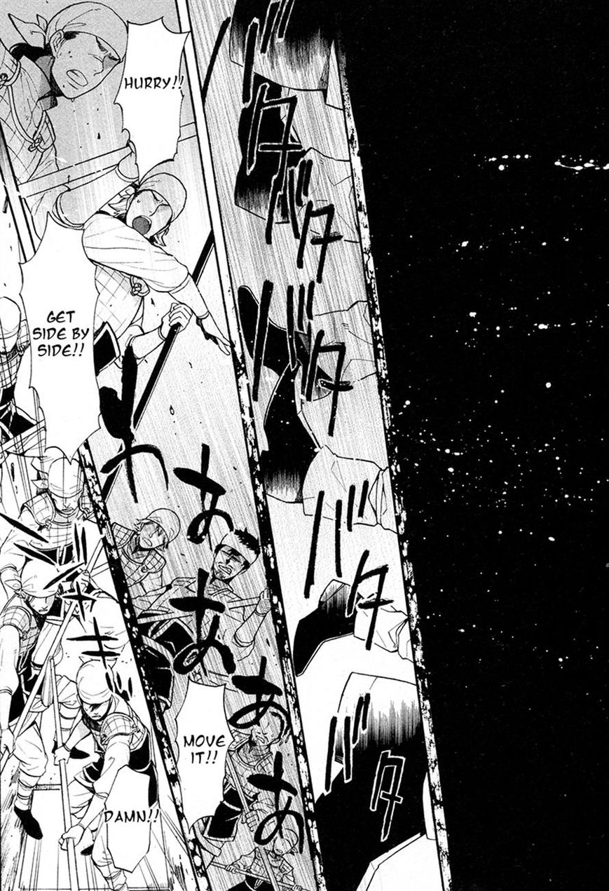 Haigakura Chapter 21 page 22 - Chapter 21