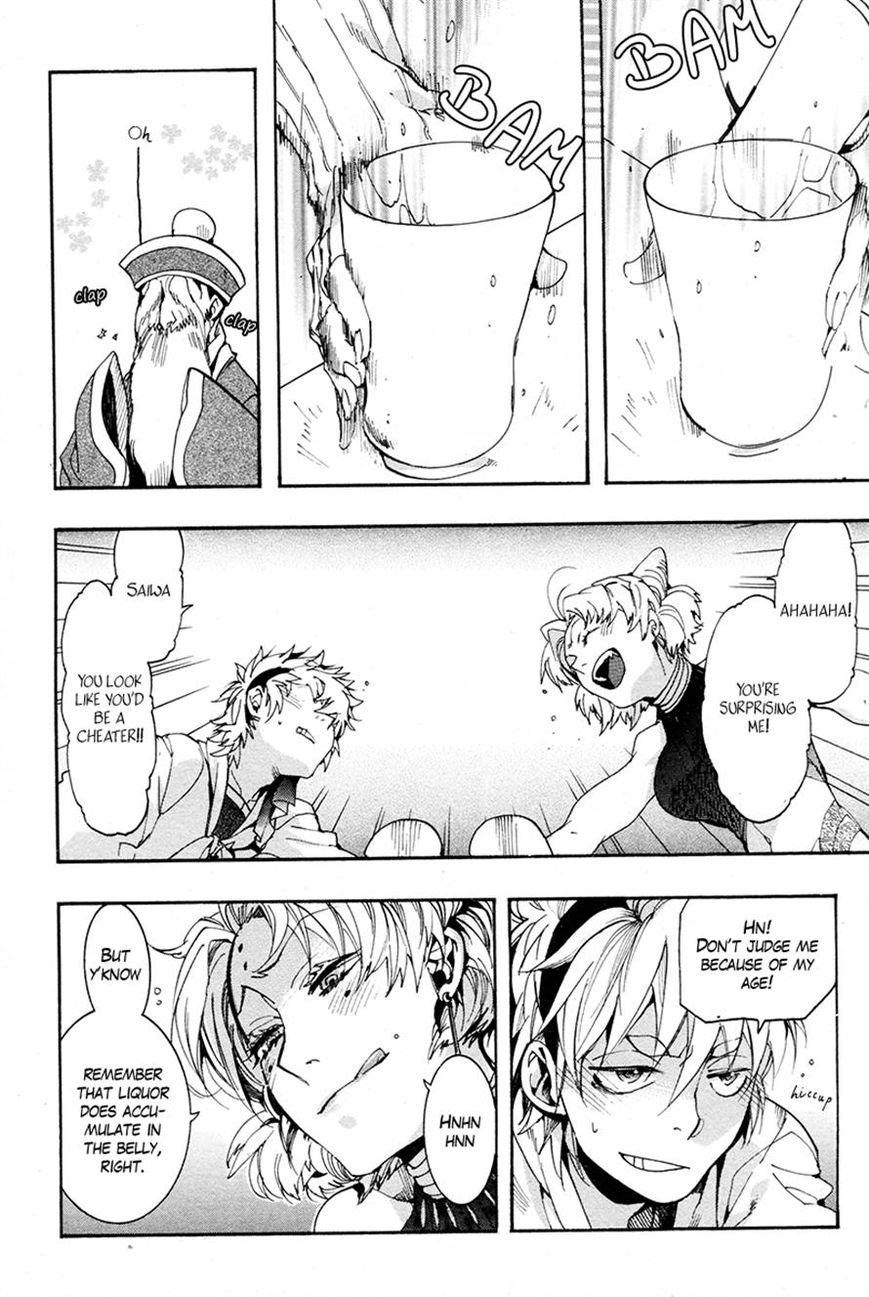 Haigakura Chapter 21 page 27 - Chapter 21