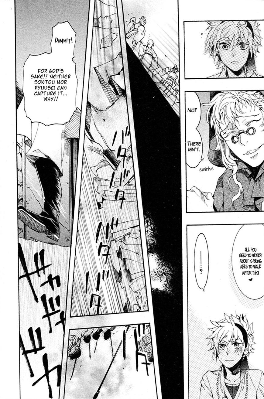 Haigakura Chapter 21 page 29 - Chapter 21