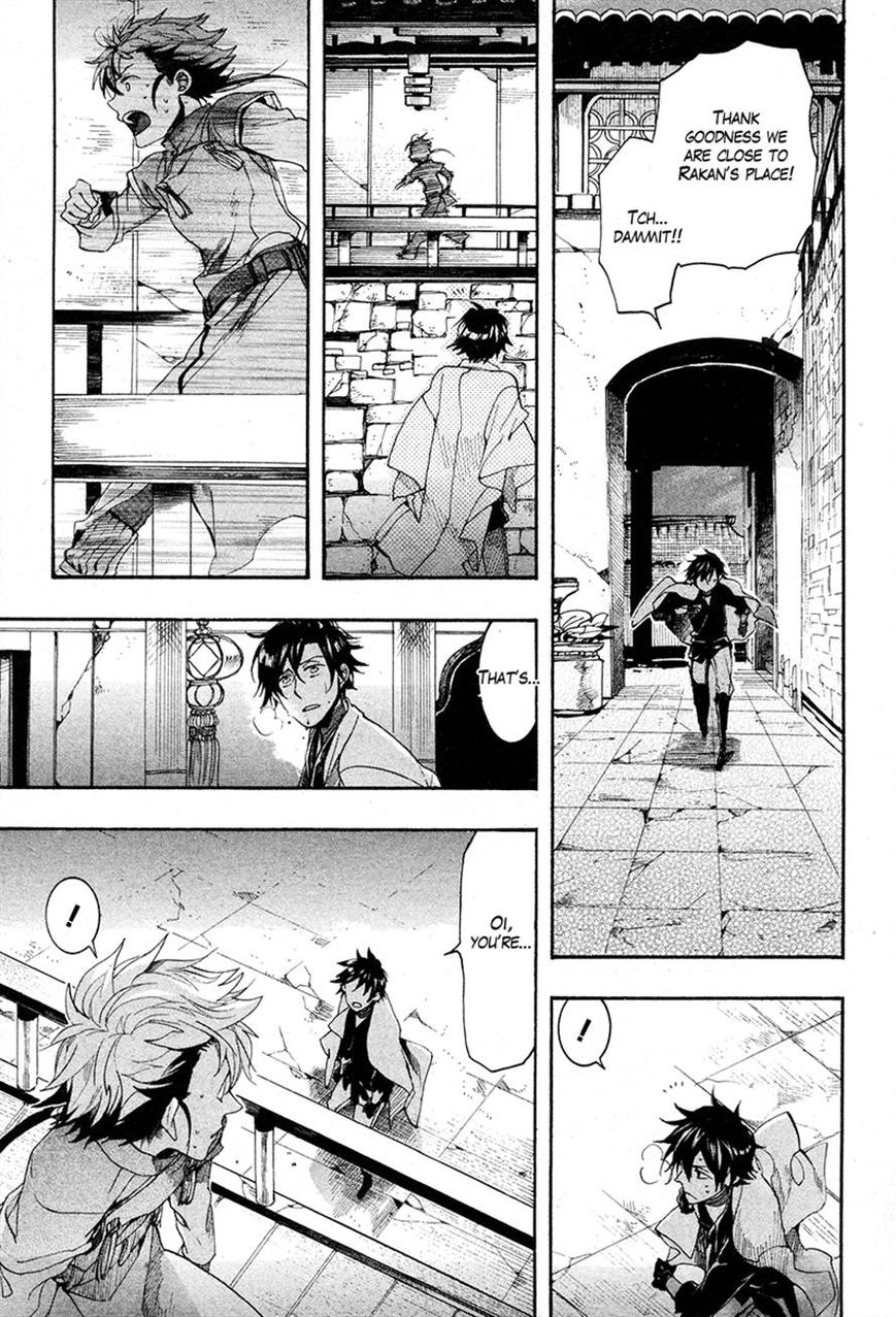 Haigakura Chapter 21 page 30 - Chapter 21