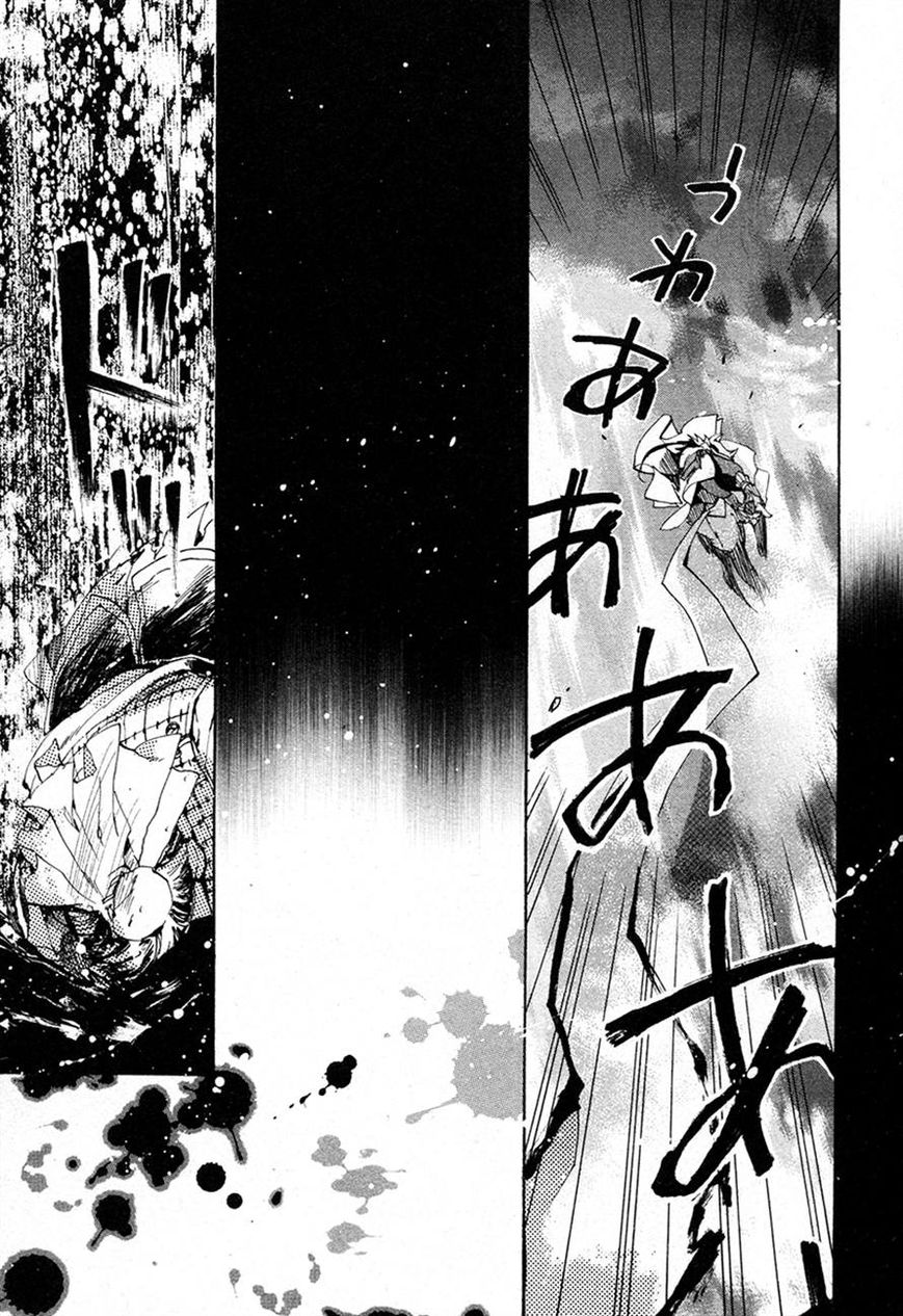 Haigakura Chapter 21 page 34 - Chapter 21