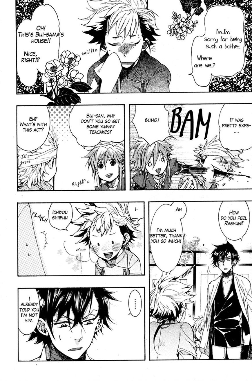 Haigakura Chapter 21 page 5 - Chapter 21