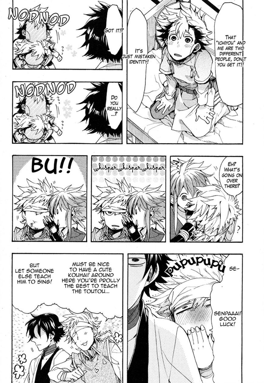 Haigakura Chapter 21 page 6 - Chapter 21