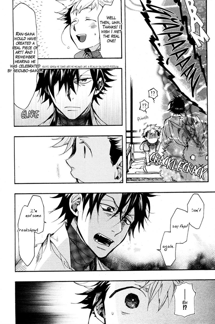 Haigakura Chapter 21 page 7 - Chapter 21