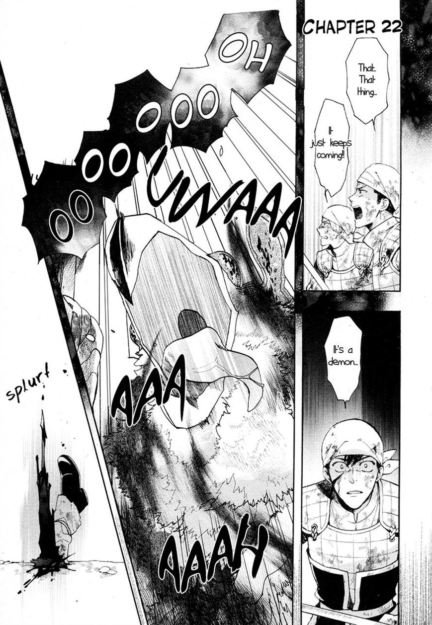 Haigakura Chapter 22 page 1 - Chapter 22
