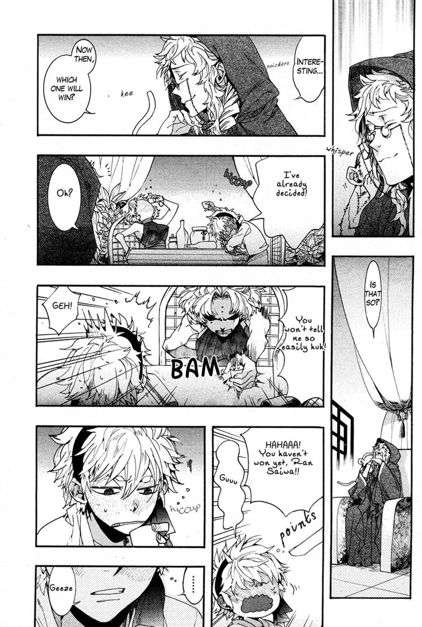Haigakura Chapter 22 page 10 - Chapter 22