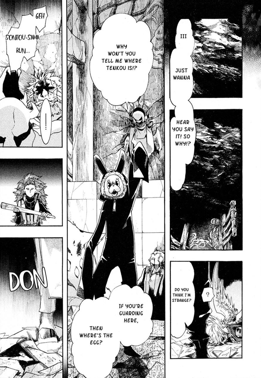 Haigakura Chapter 22 page 15 - Chapter 22