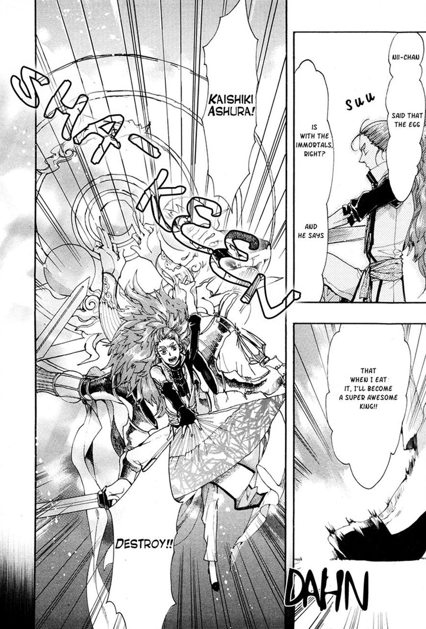 Haigakura Chapter 22 page 16 - Chapter 22