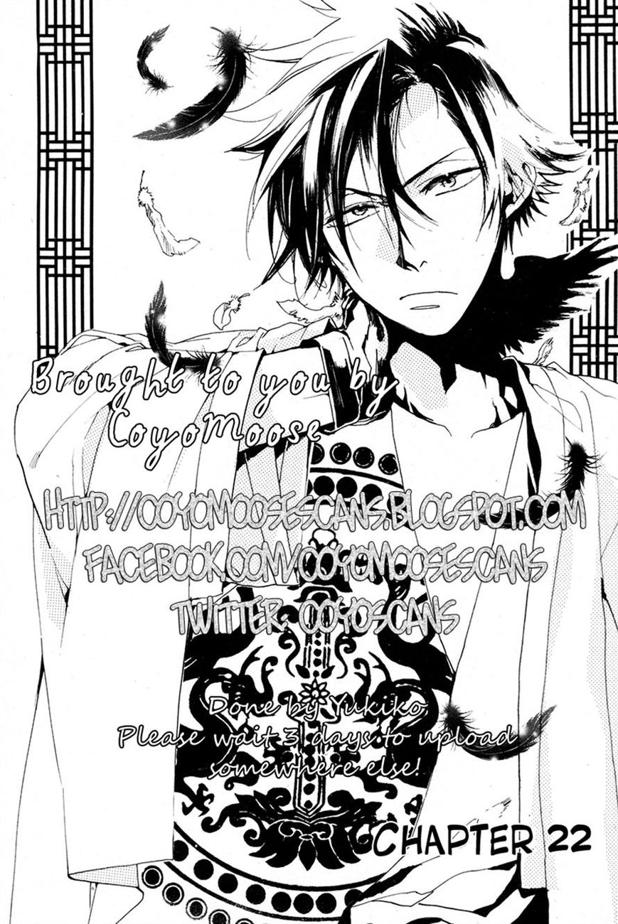 Haigakura Chapter 22 page 2 - Chapter 22
