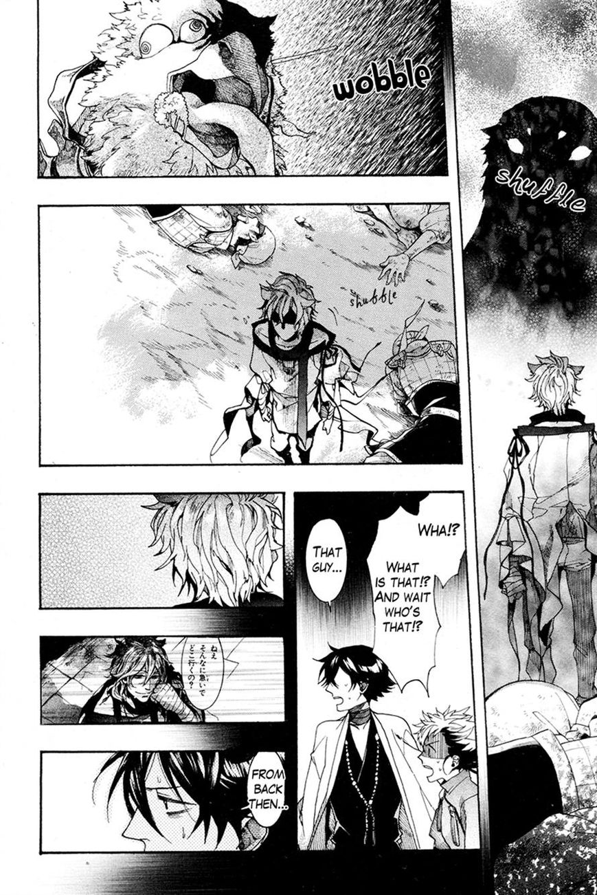 Haigakura Chapter 22 page 20 - Chapter 22
