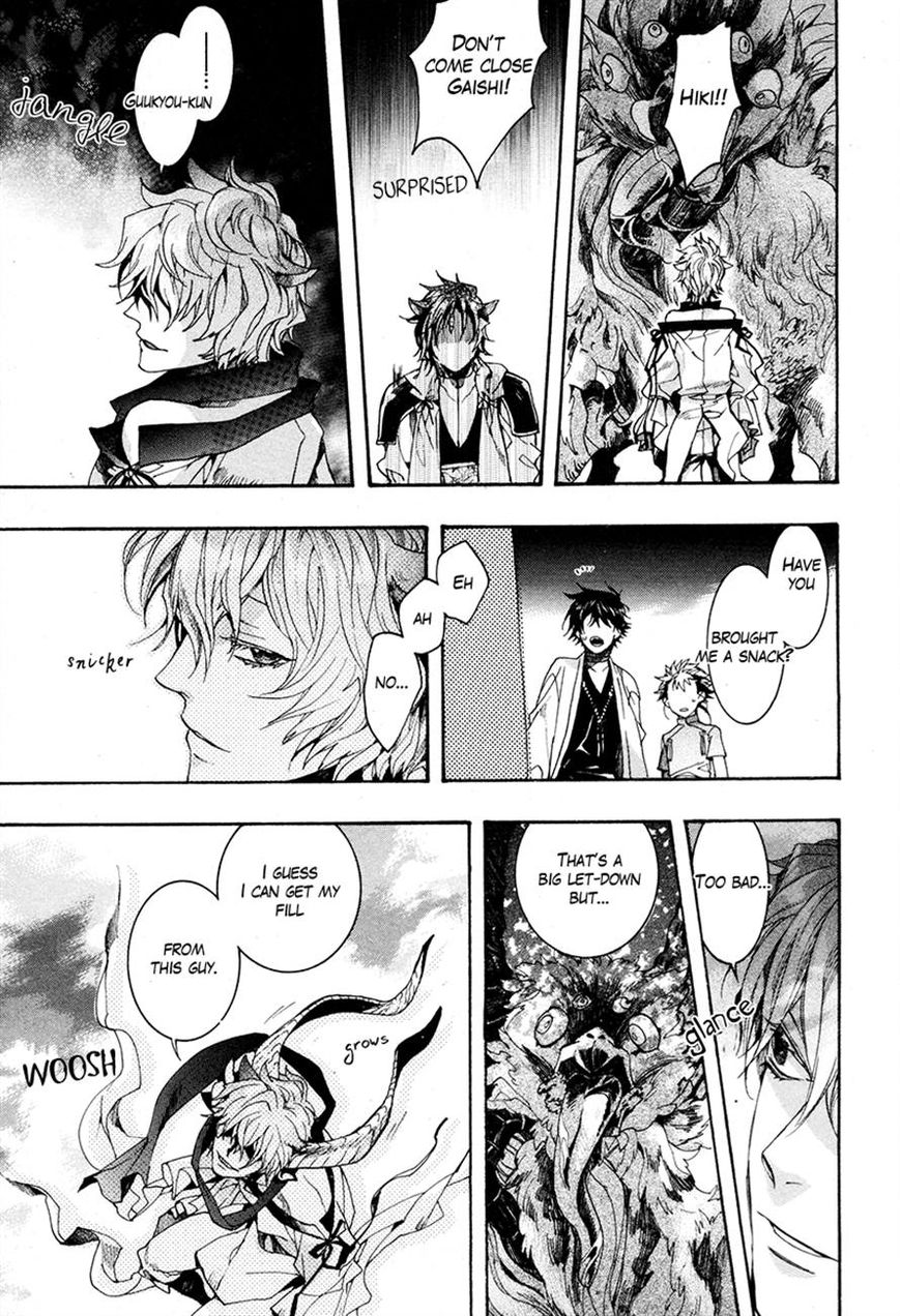 Haigakura Chapter 22 page 21 - Chapter 22