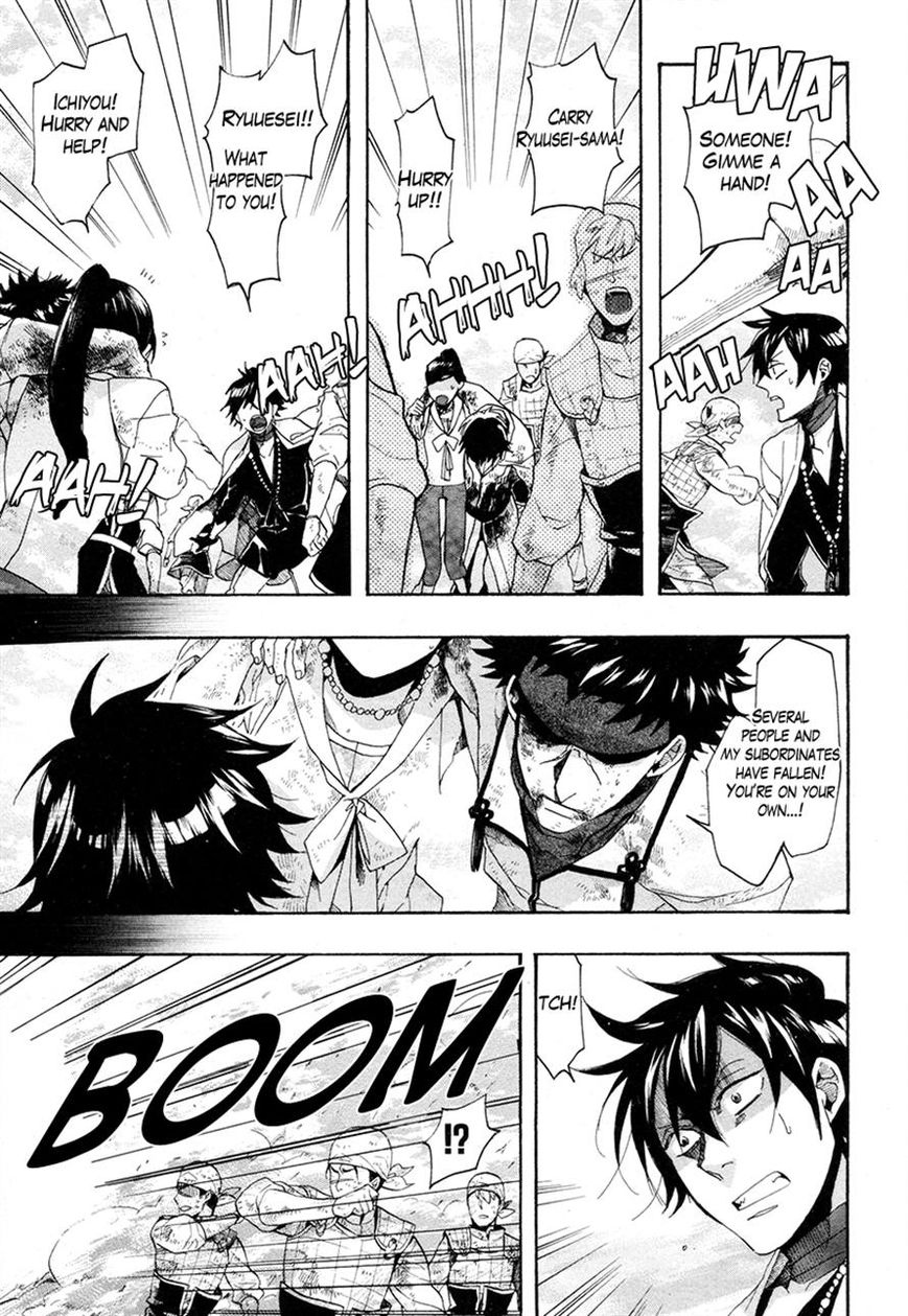 Haigakura Chapter 22 page 25 - Chapter 22
