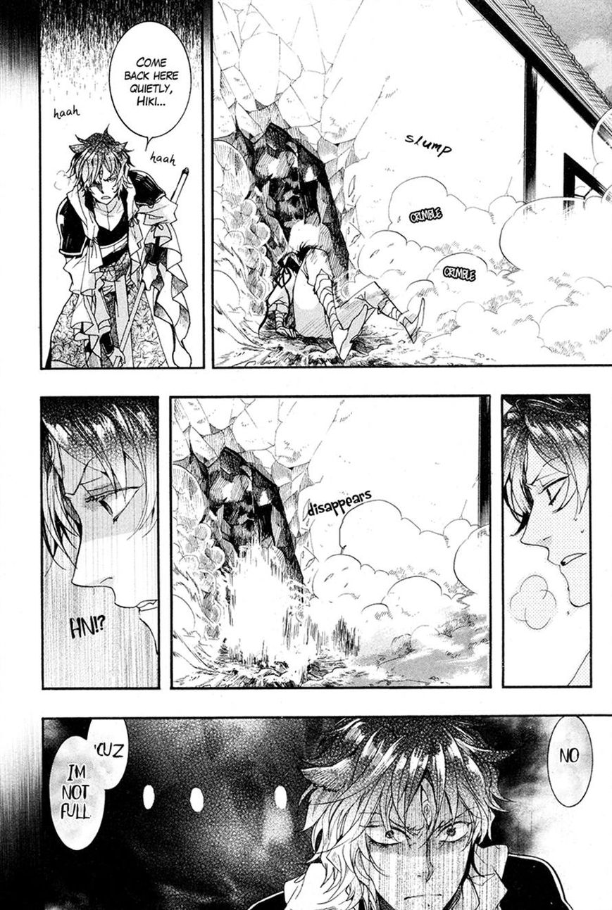 Haigakura Chapter 22 page 26 - Chapter 22