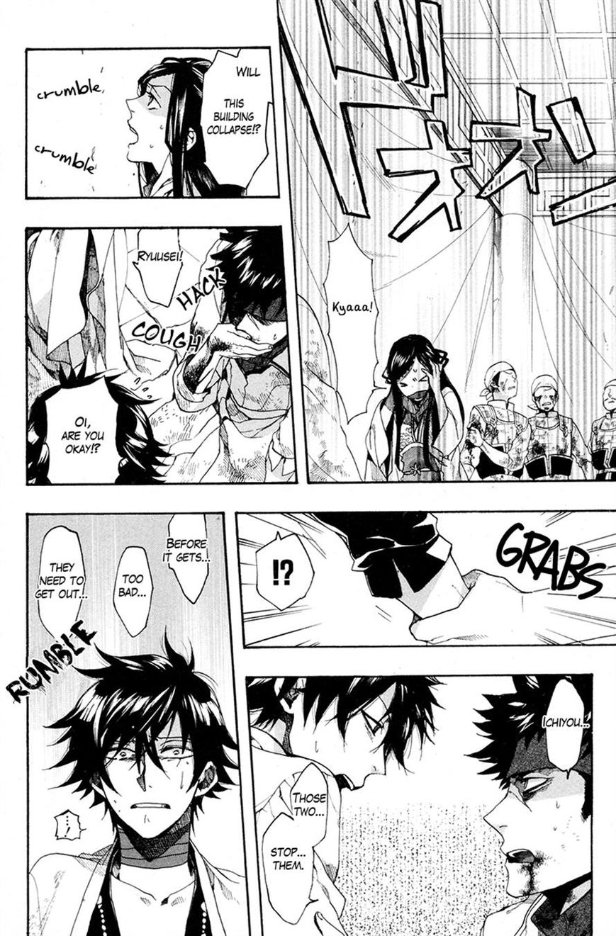 Haigakura Chapter 22 page 28 - Chapter 22