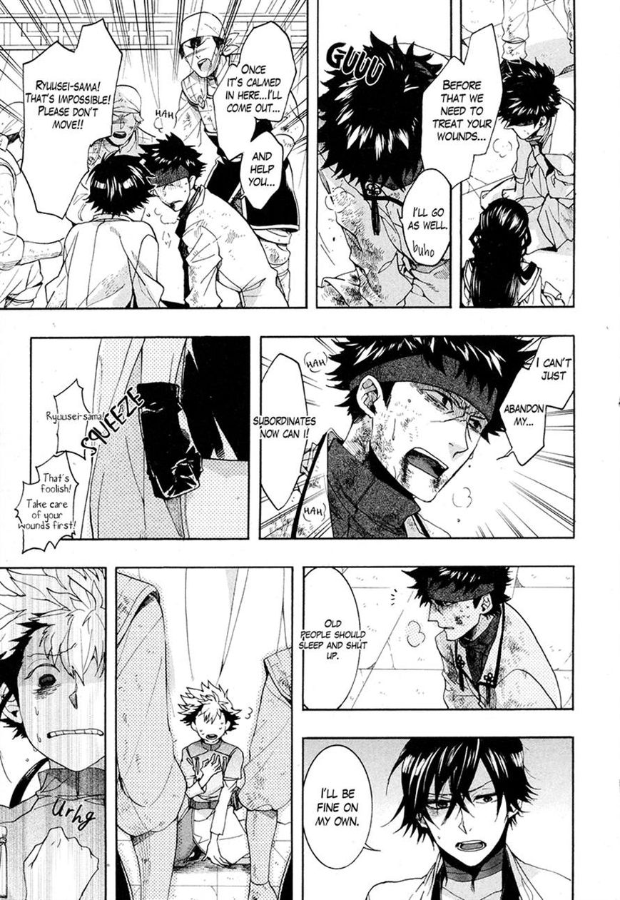 Haigakura Chapter 22 page 29 - Chapter 22