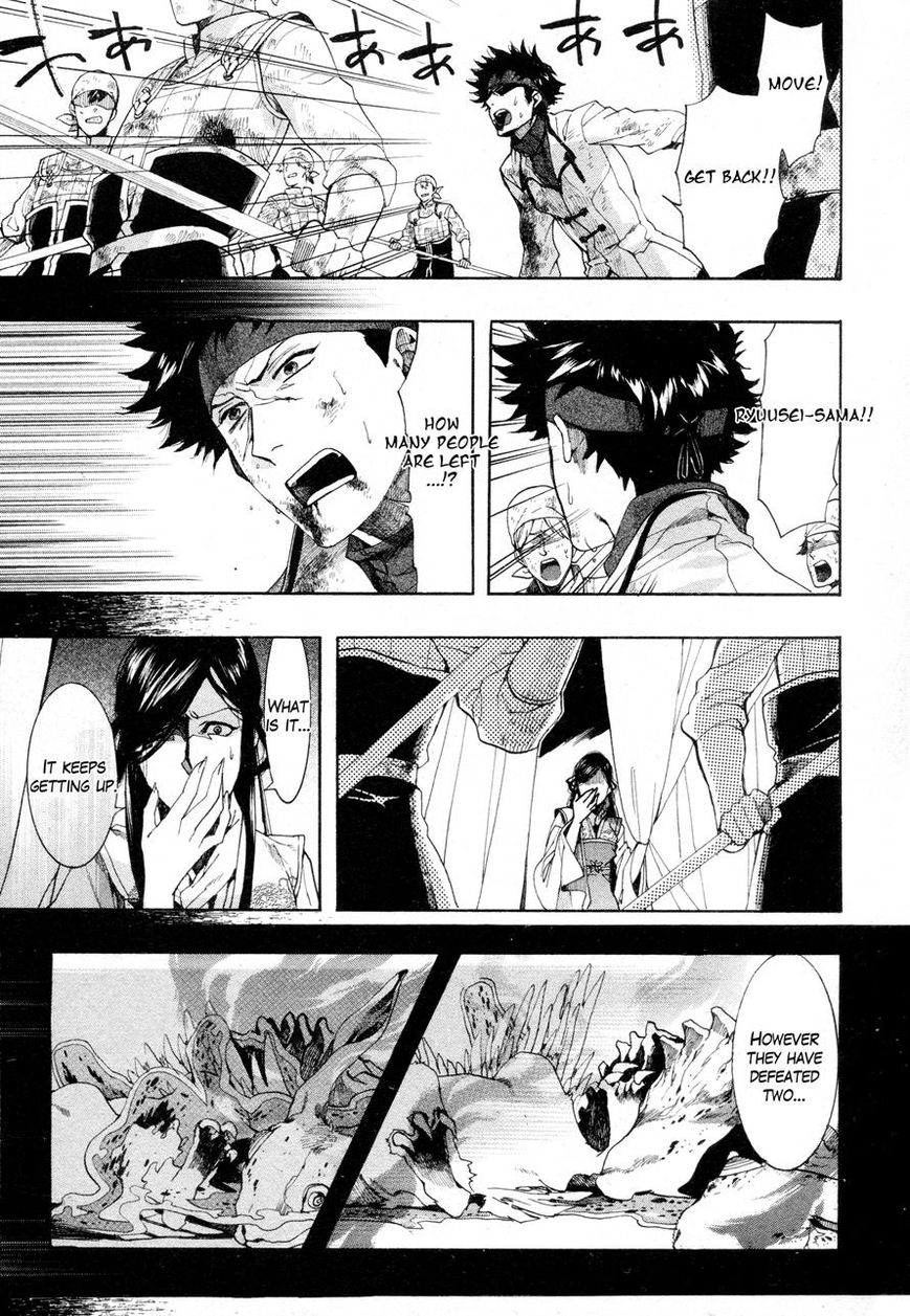 Haigakura Chapter 22 page 3 - Chapter 22