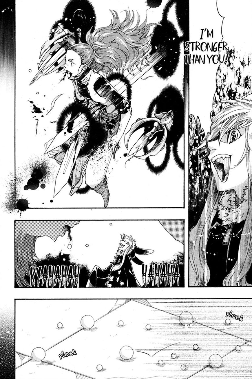 Haigakura Chapter 22 page 32 - Chapter 22
