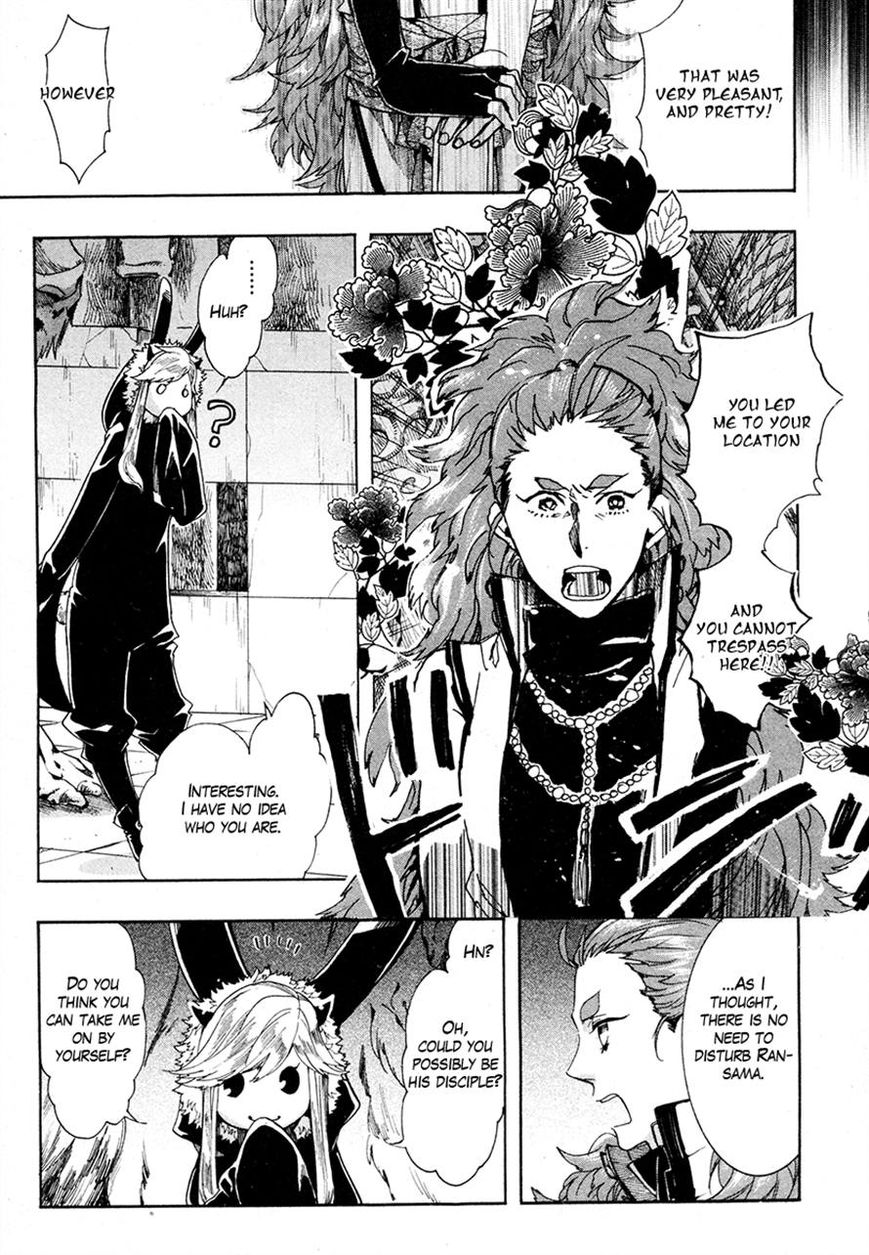 Haigakura Chapter 22 page 7 - Chapter 22
