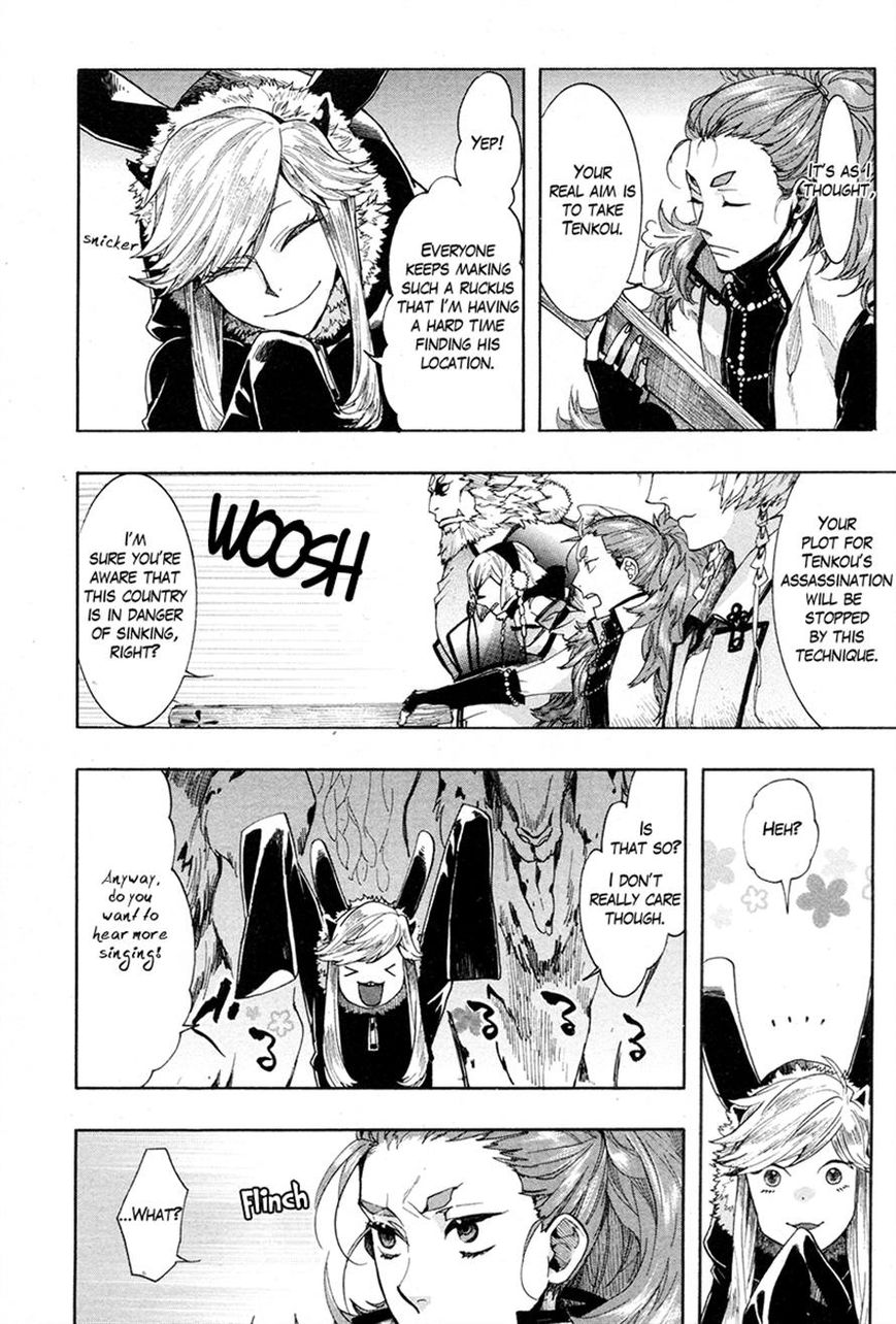 Haigakura Chapter 22 page 8 - Chapter 22