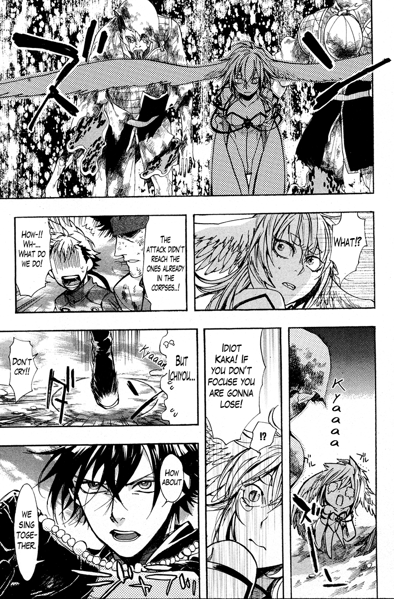 Haigakura Chapter 23 page 12 - Chapter 23