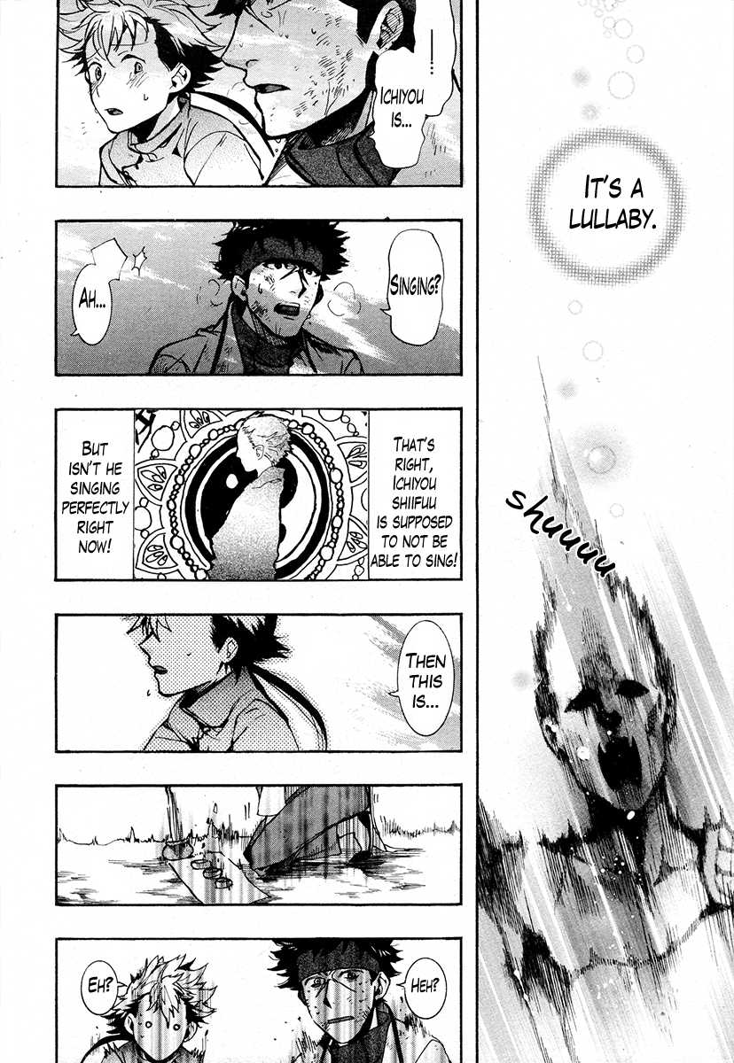 Haigakura Chapter 23 page 15 - Chapter 23