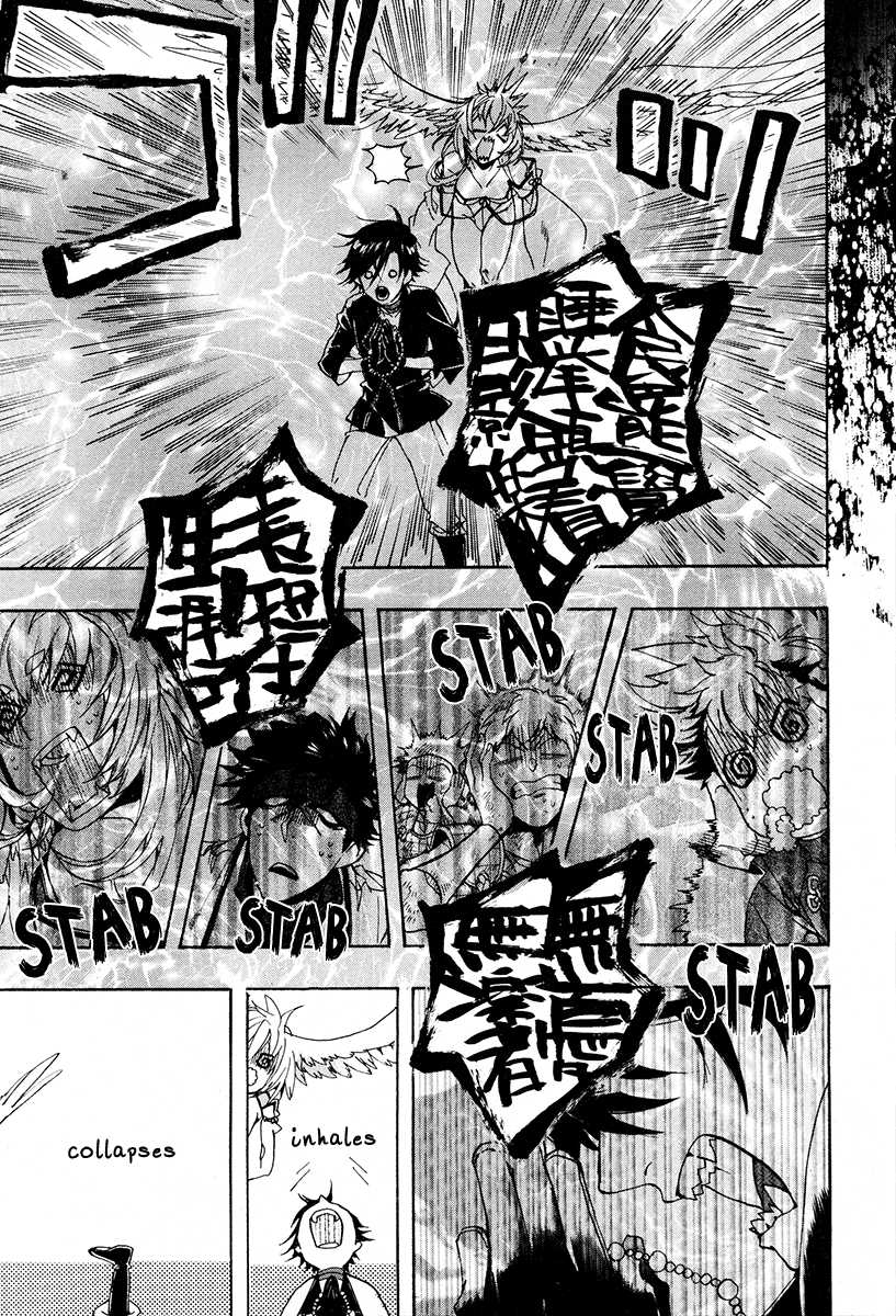 Haigakura Chapter 23 page 16 - Chapter 23