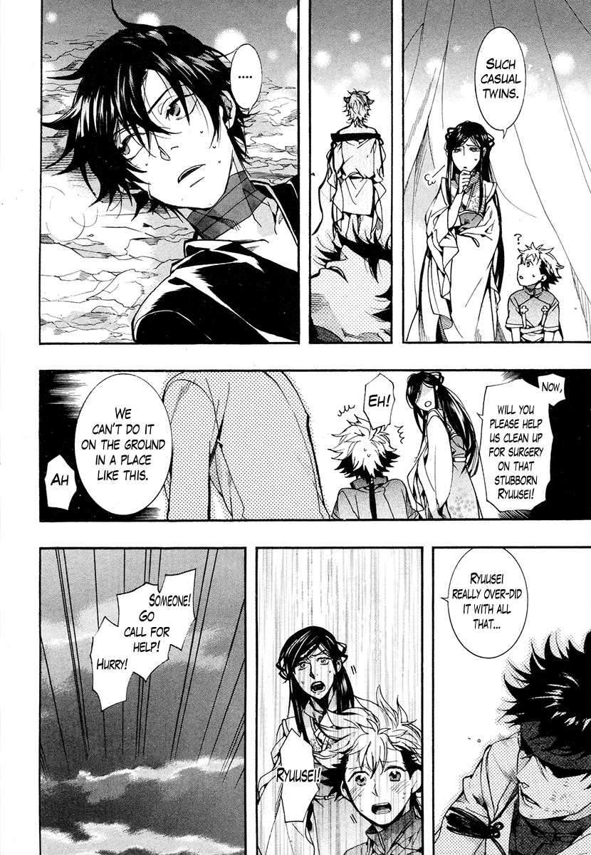 Haigakura Chapter 23 page 19 - Chapter 23