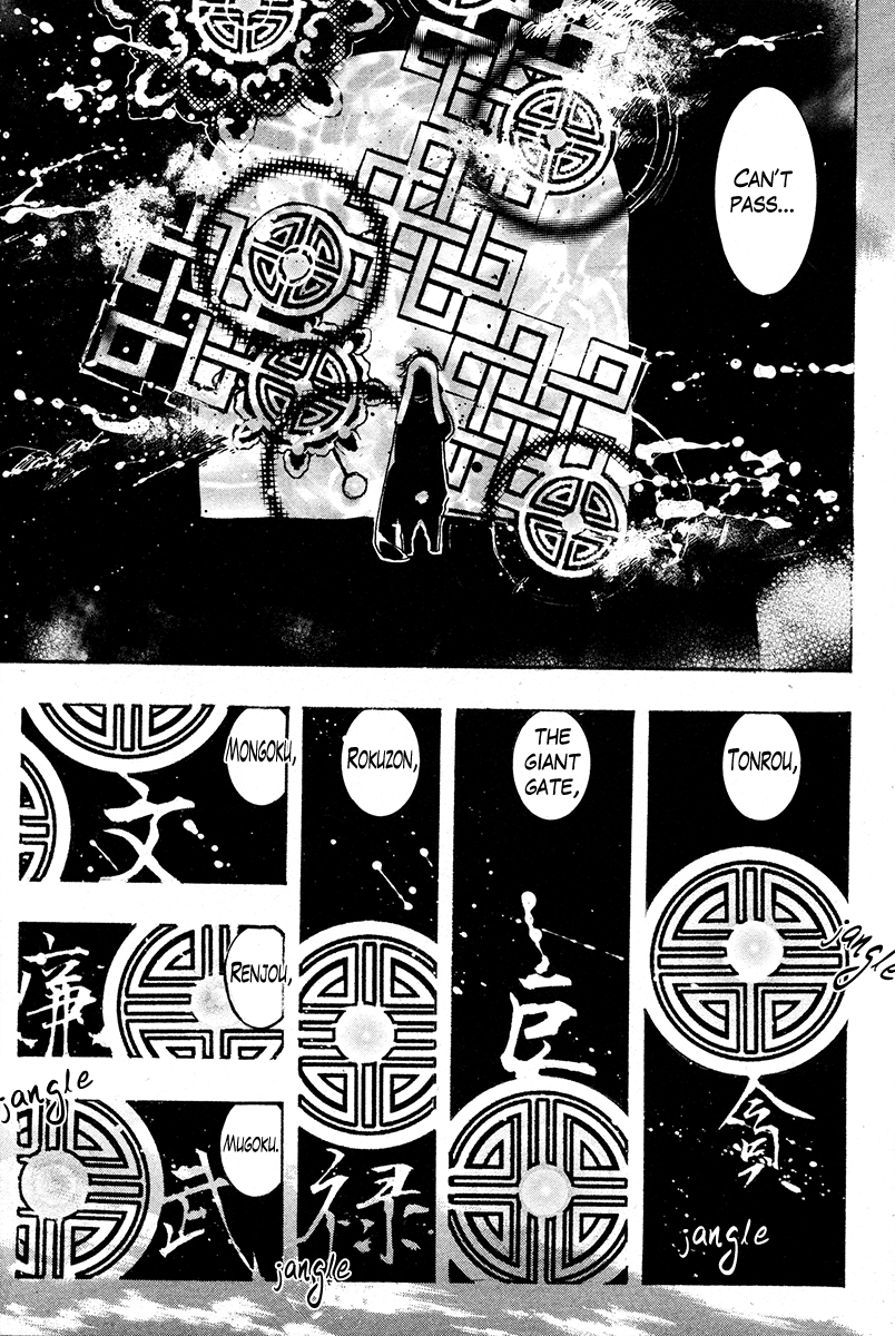 Haigakura Chapter 23 page 22 - Chapter 23