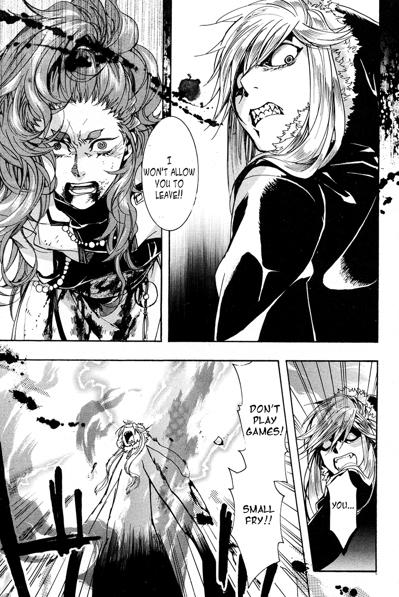 Haigakura Chapter 23 page 24 - Chapter 23