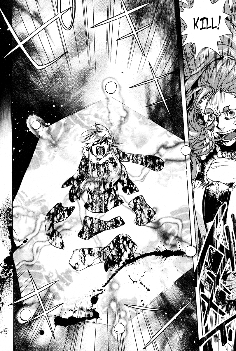 Haigakura Chapter 23 page 25 - Chapter 23