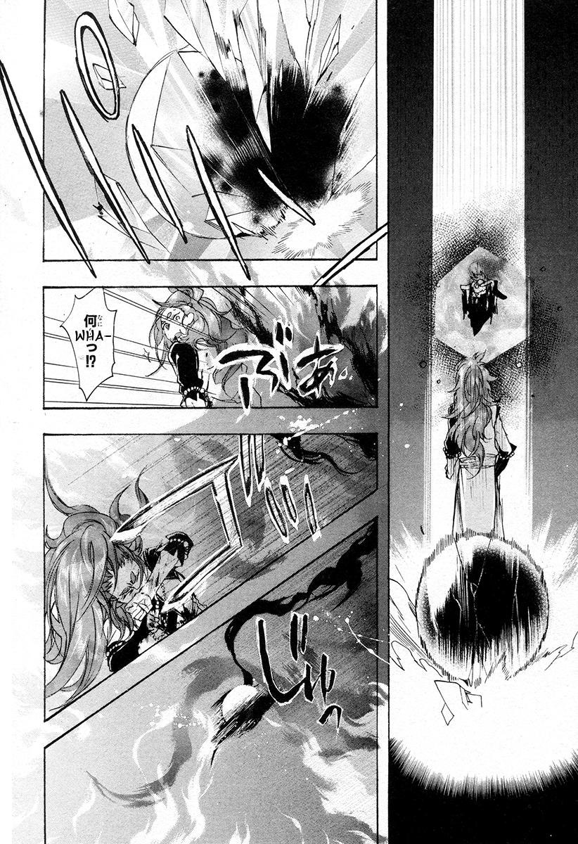Haigakura Chapter 23 page 27 - Chapter 23