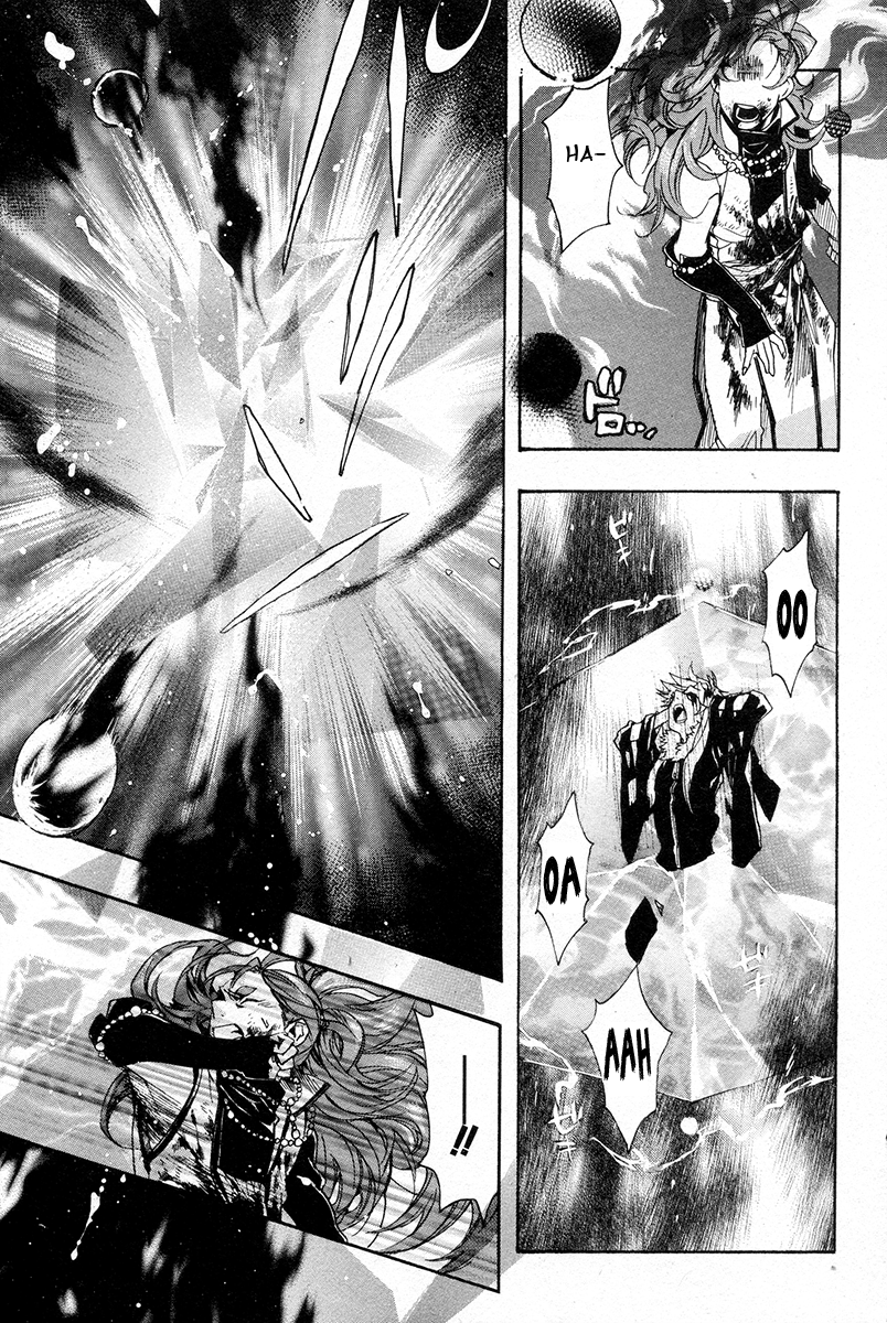 Haigakura Chapter 23 page 28 - Chapter 23