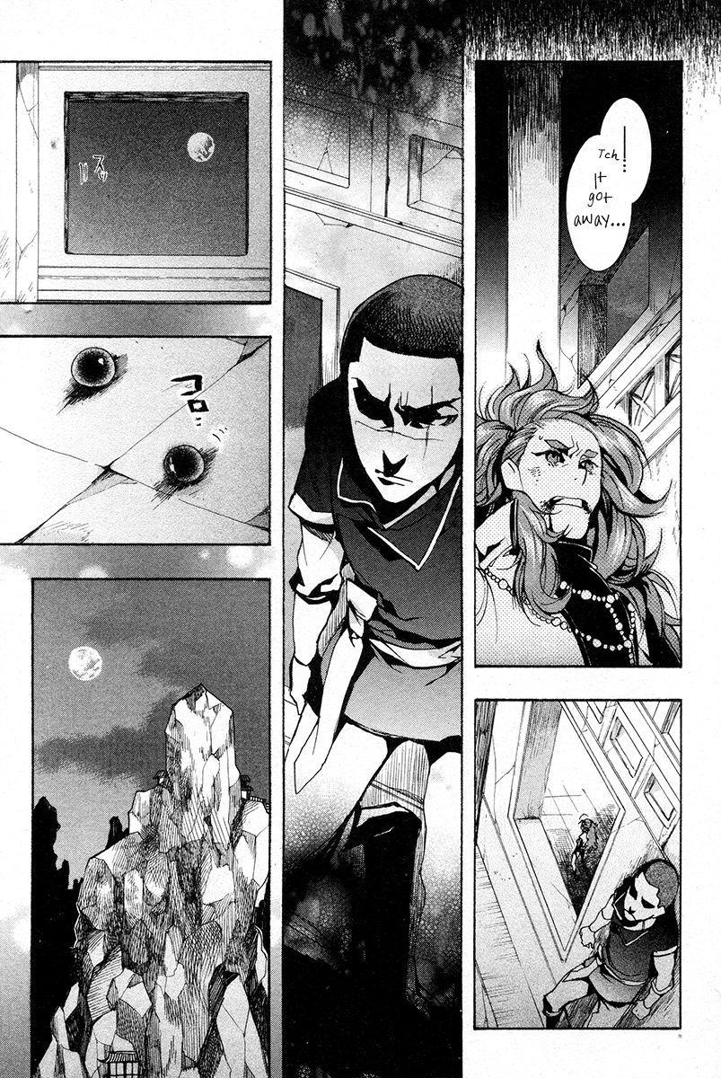 Haigakura Chapter 23 page 30 - Chapter 23