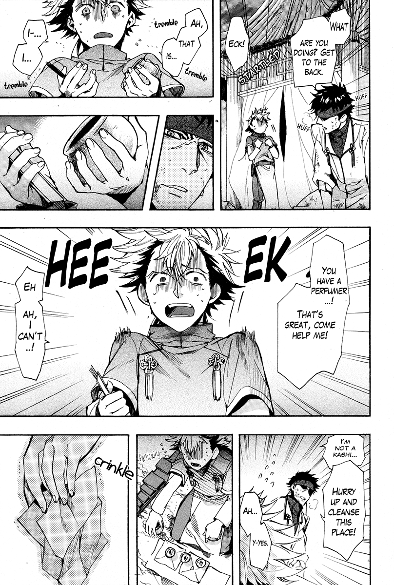 Haigakura Chapter 23 page 4 - Chapter 23