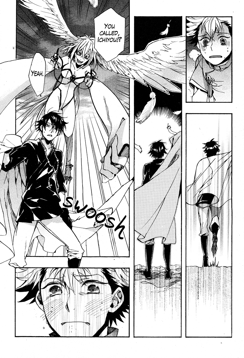 Haigakura Chapter 23 page 5 - Chapter 23